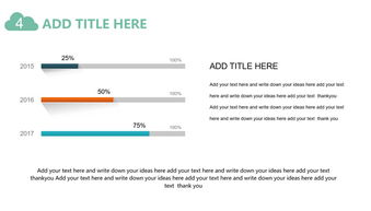 智链未来 互联网产品网络营销运营策划全攻略与科技感PPT模板应用指南