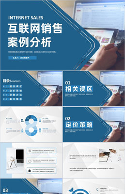 互联网公司技术部门年度培训计划总结与销售团队联动展望